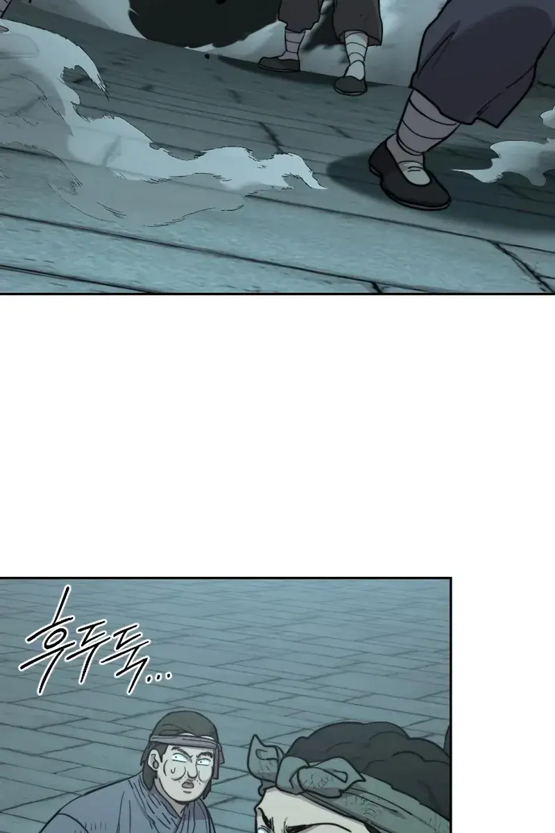 Return of the Mount Hua Sect Chapter 97 Page 28