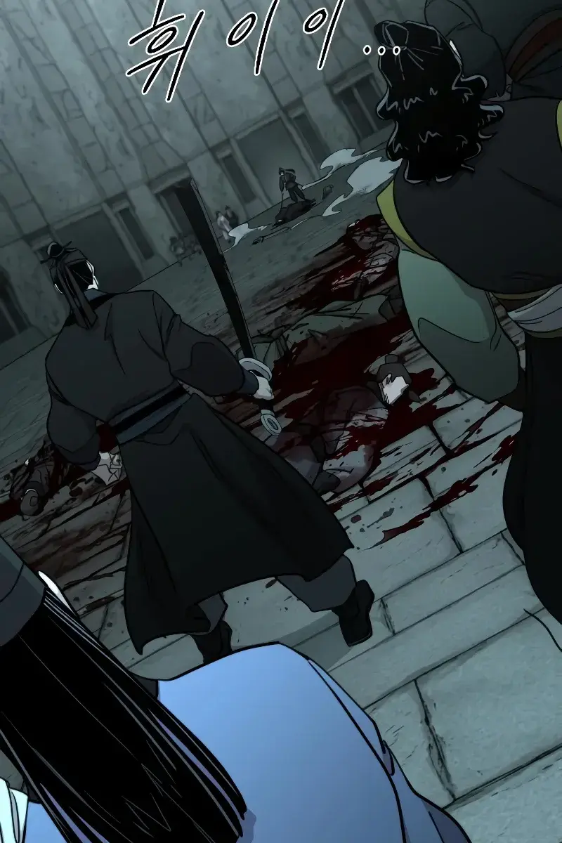 Return of the Mount Hua Sect Chapter 98 Page 10