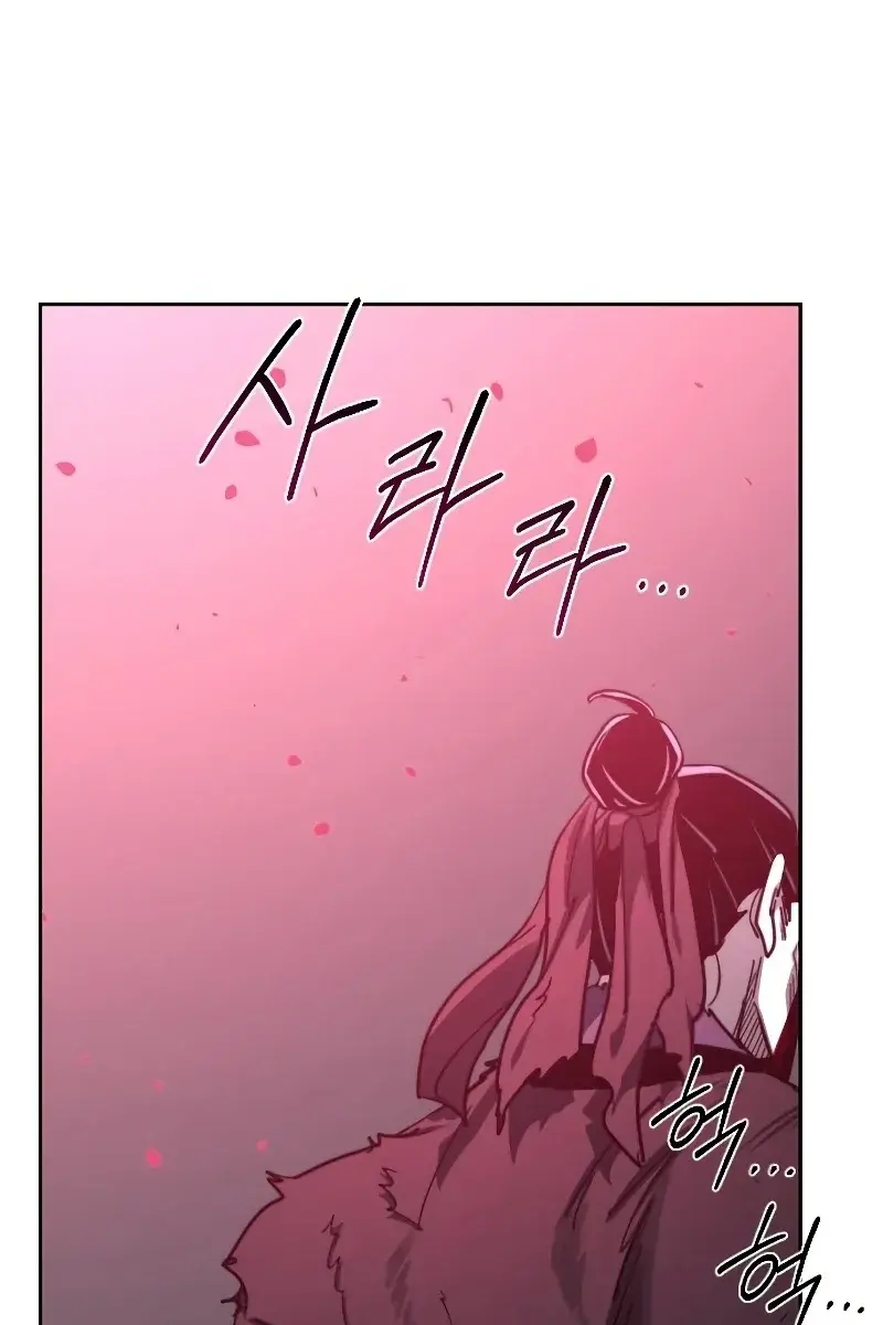 Return of the Mount Hua Sect Chapter 100 Page 128