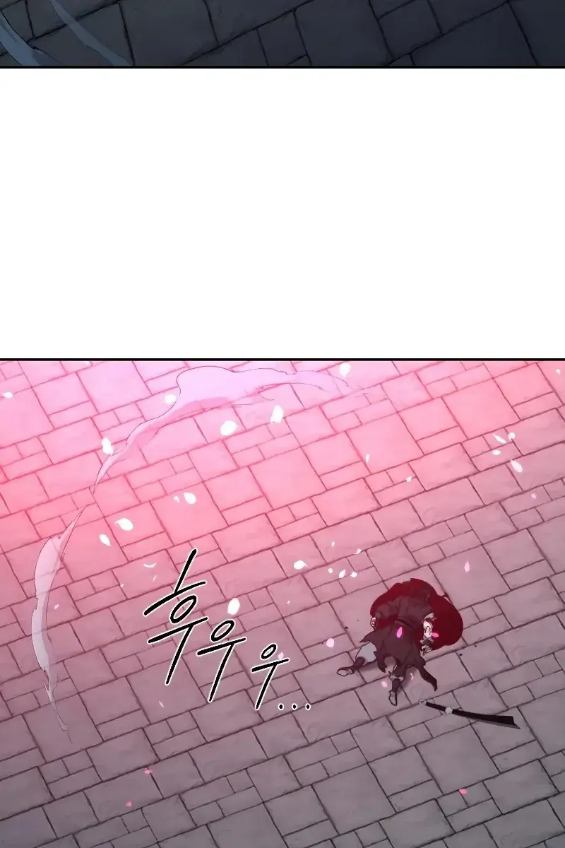 Return of the Mount Hua Sect Chapter 100 Page 138