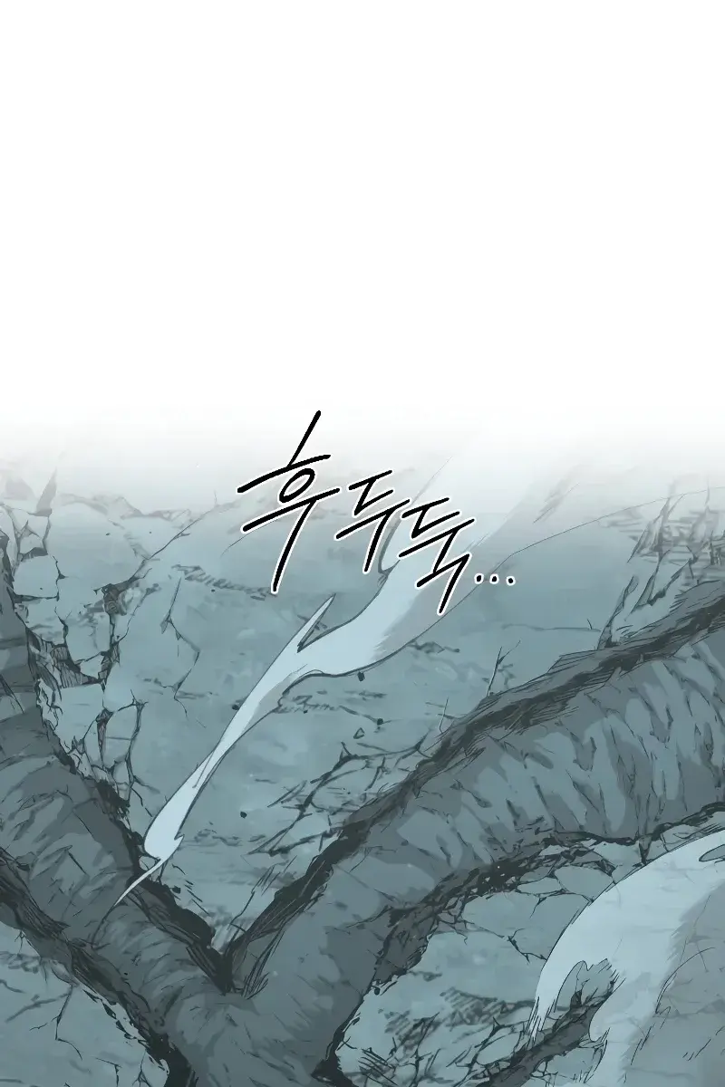 Return of the Mount Hua Sect Chapter 102 Page 2