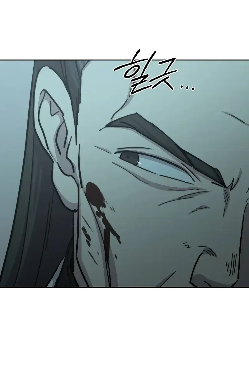 Return of the Mount Hua Sect Chapter 102 Page 10