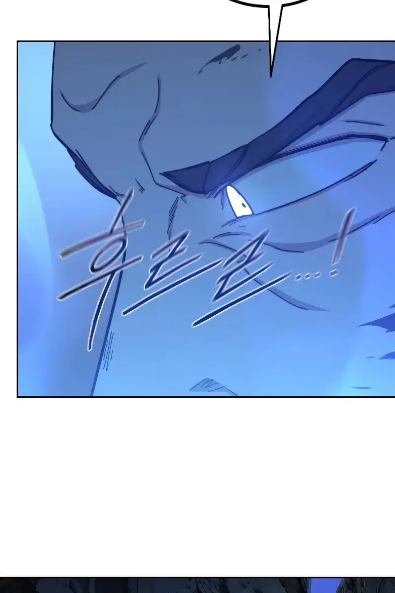 Return of the Mount Hua Sect Chapter 102 Page 25