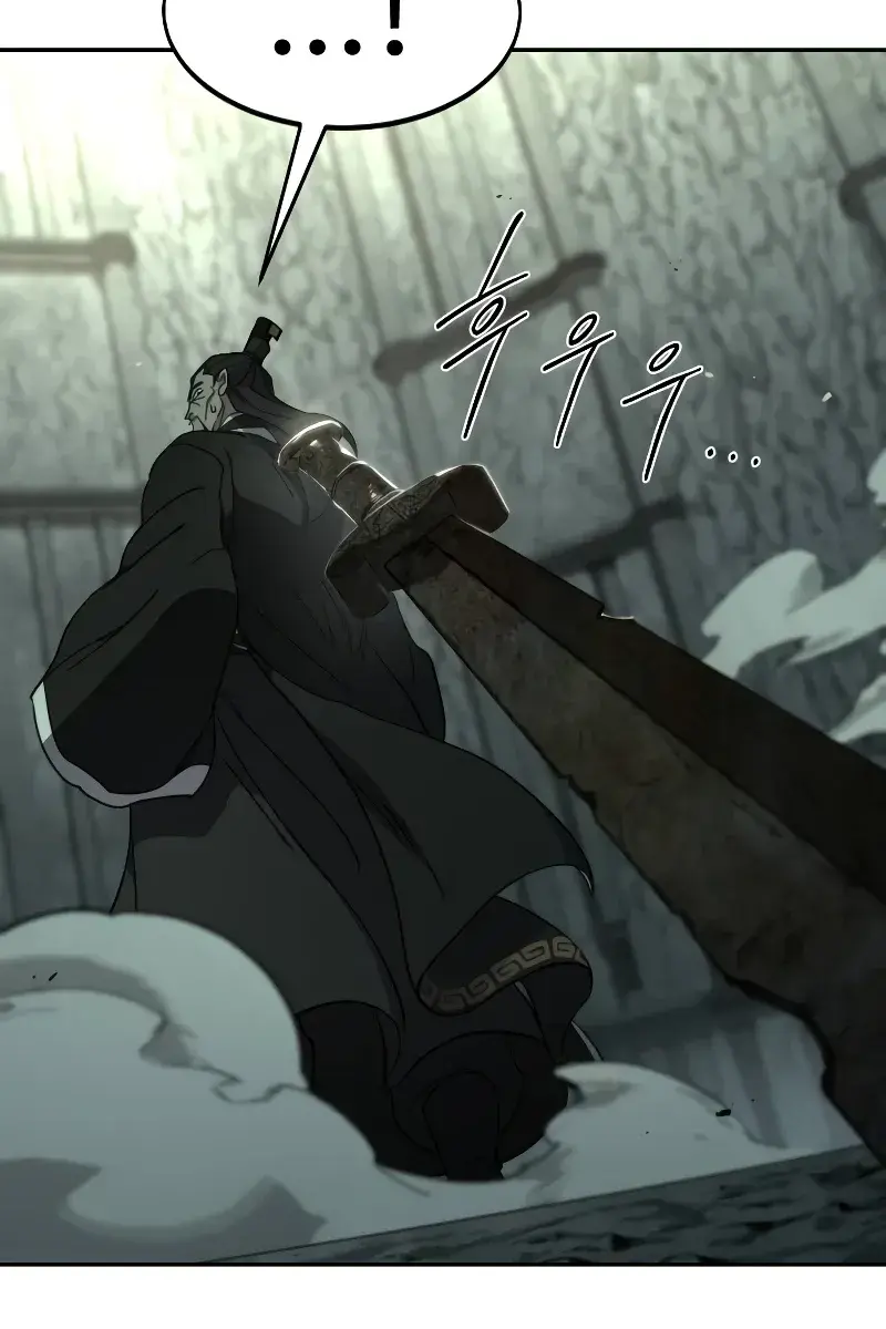 Return of the Mount Hua Sect Chapter 104 Page 155