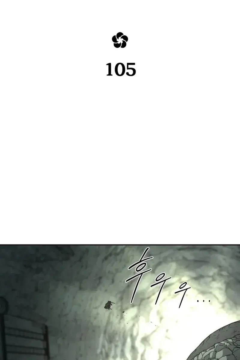 Return of the Mount Hua Sect Chapter 105 Page 39