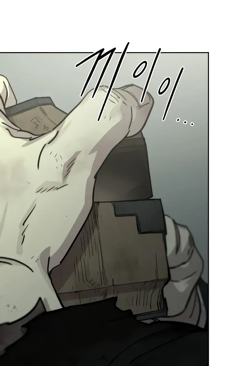 Return of the Mount Hua Sect Chapter 106 Page 138