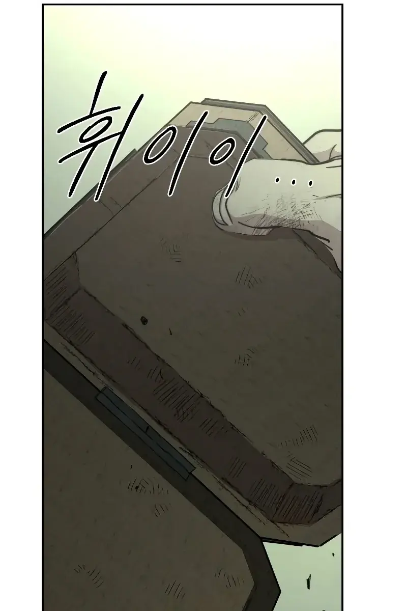 Return of the Mount Hua Sect Chapter 107 Page 13