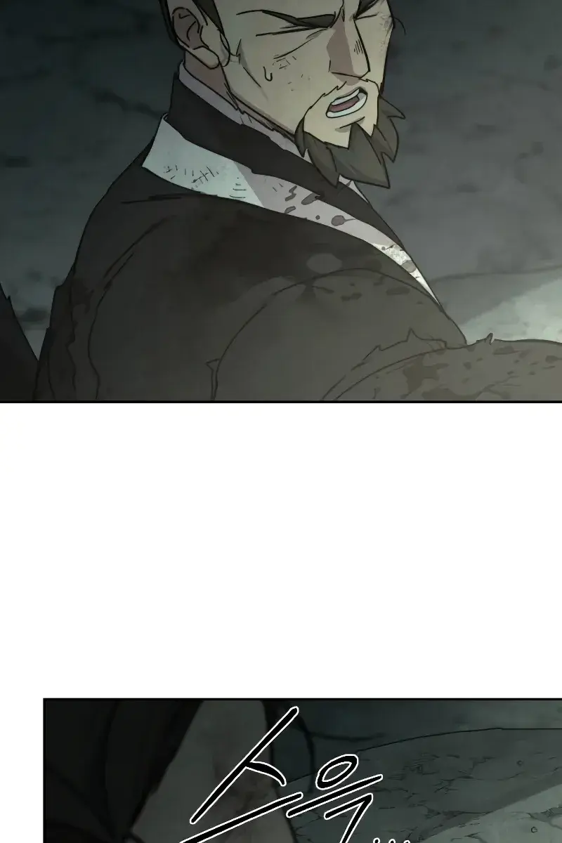 Return of the Mount Hua Sect Chapter 107 Page 52