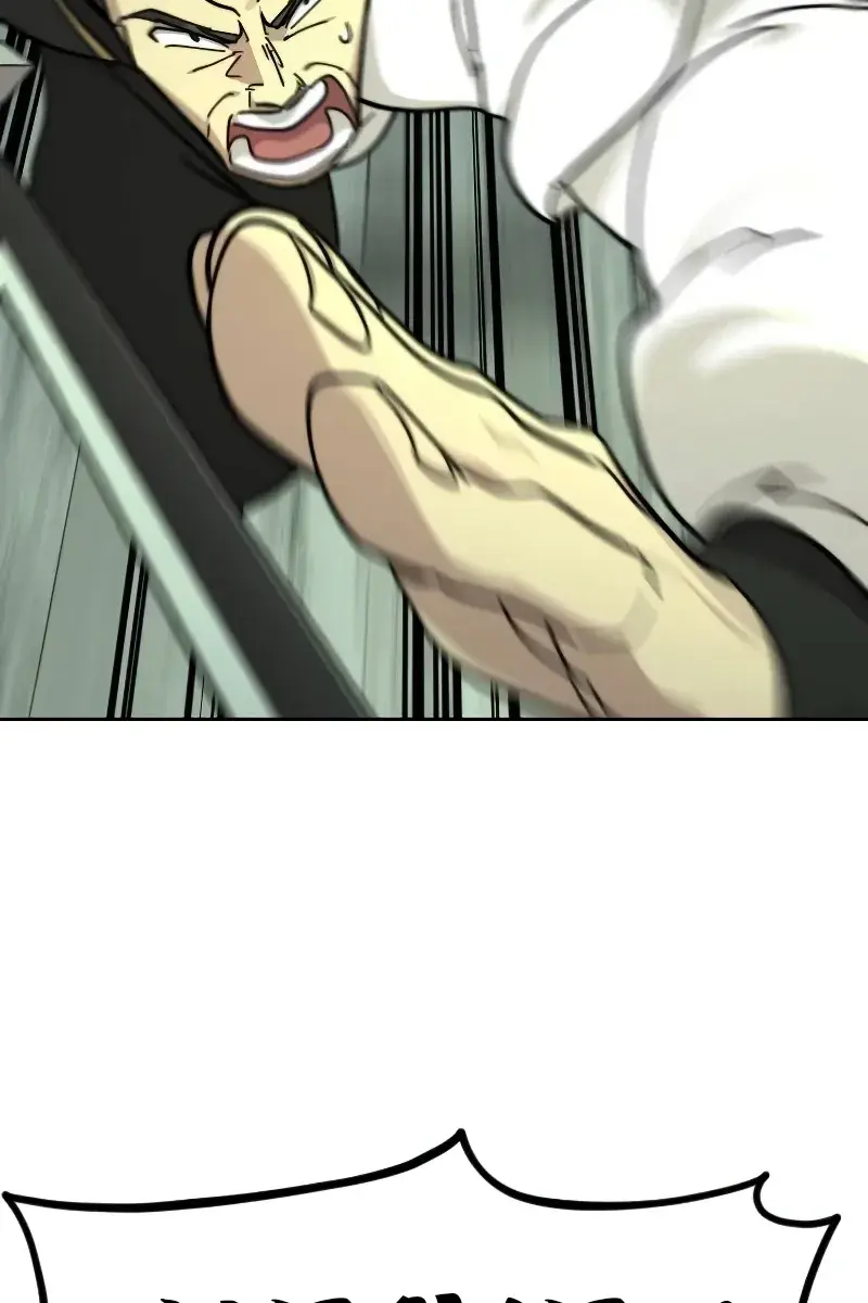 Return of the Mount Hua Sect Chapter 107 Page 114