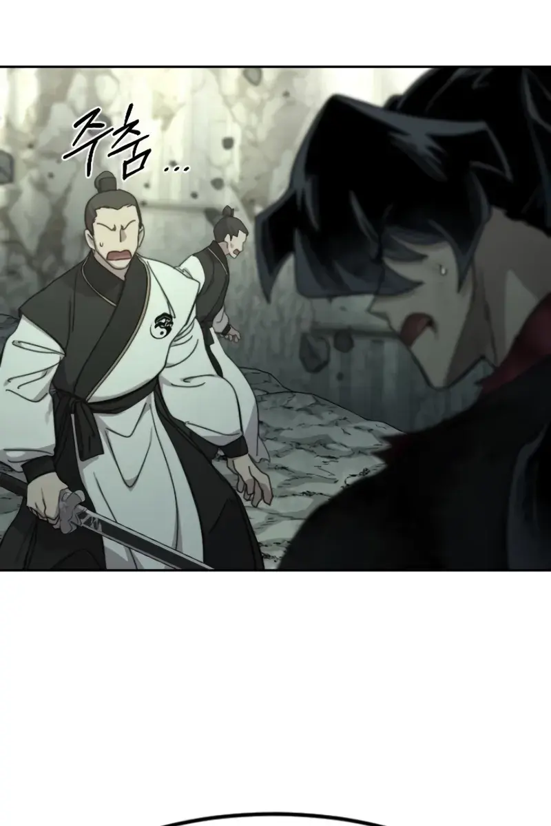 Return of the Mount Hua Sect Chapter 108 Page 15