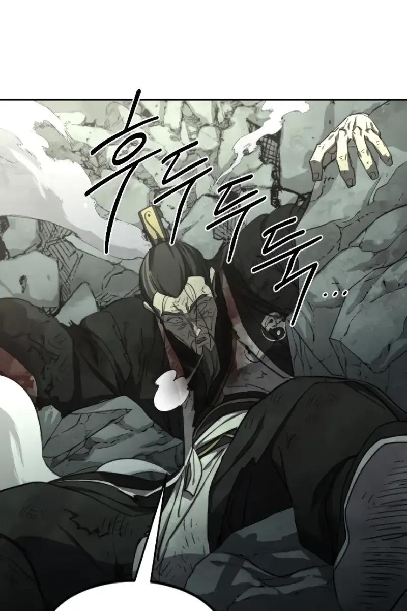 Return of the Mount Hua Sect Chapter 108 Page 80