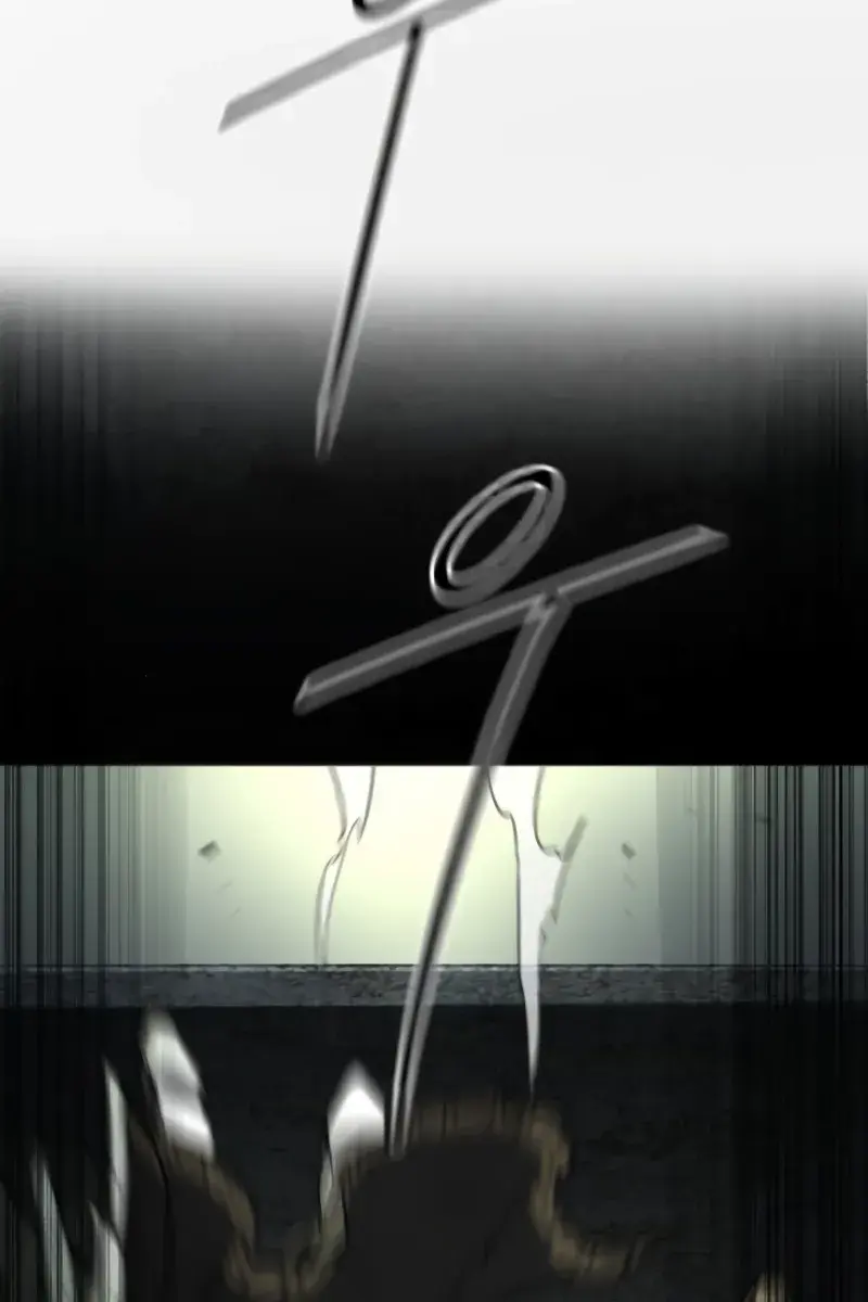 Return of the Mount Hua Sect Chapter 108 Page 138