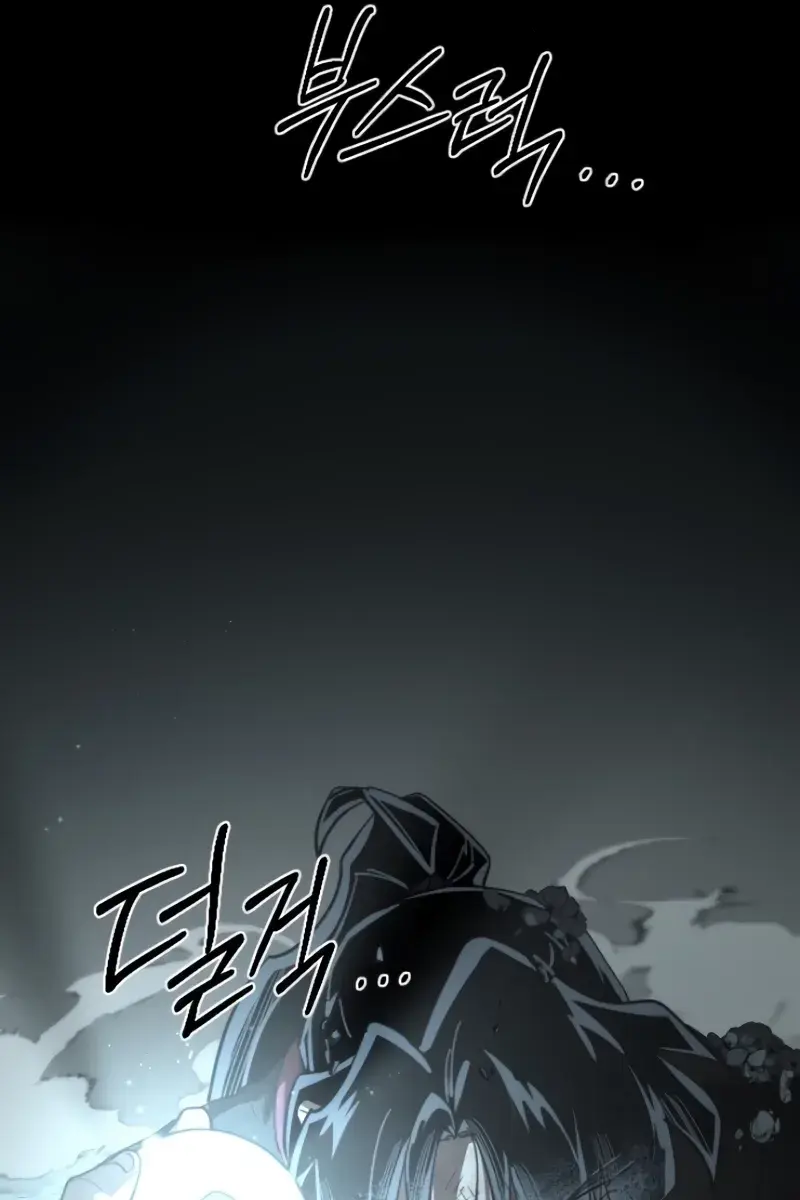 Return of the Mount Hua Sect Chapter 108 Page 149