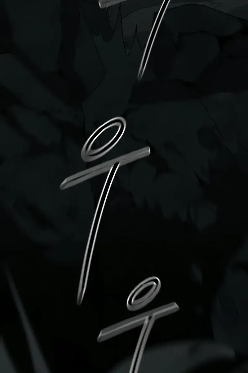 Return of the Mount Hua Sect Chapter 109 Page 4