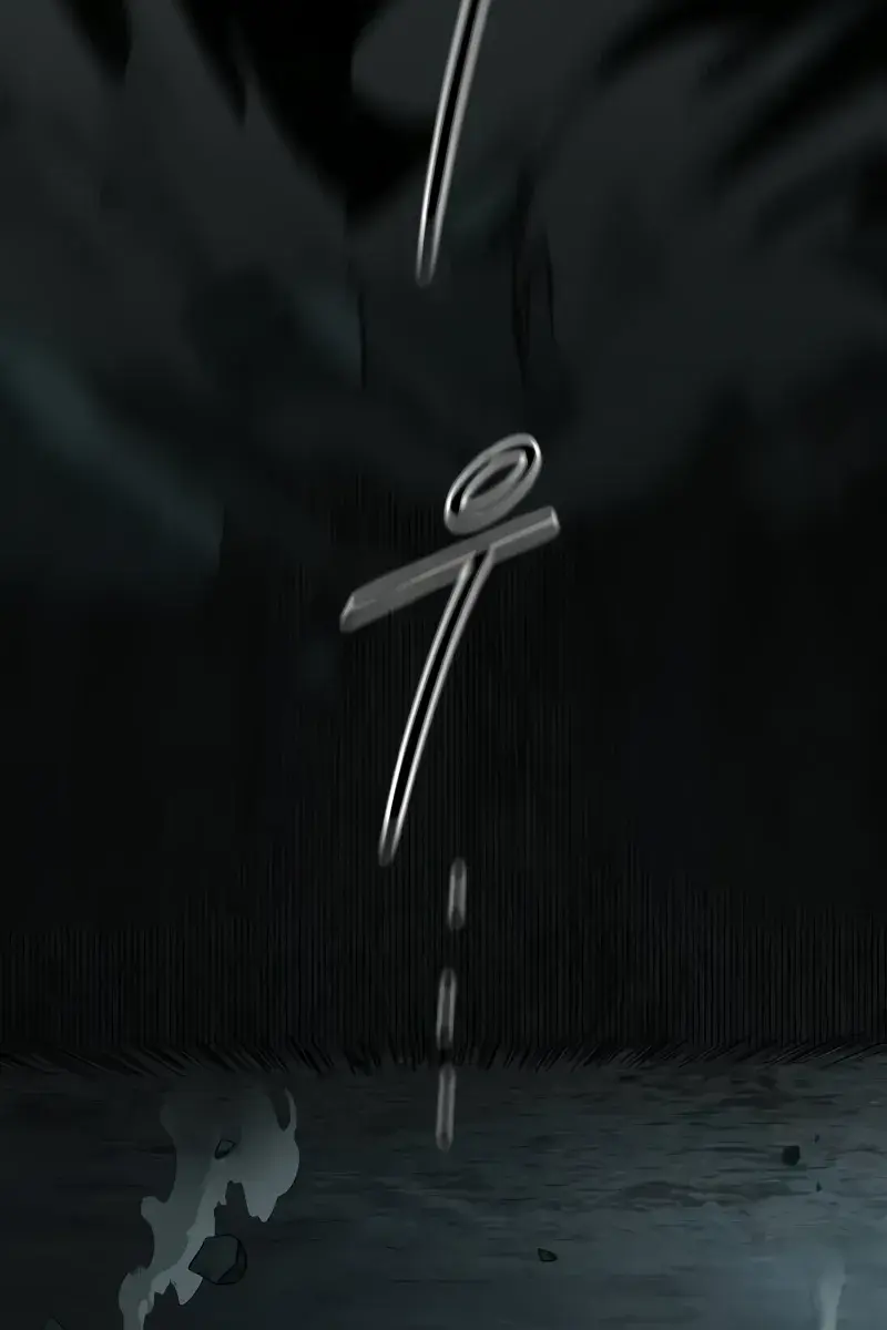 Return of the Mount Hua Sect Chapter 109 Page 5