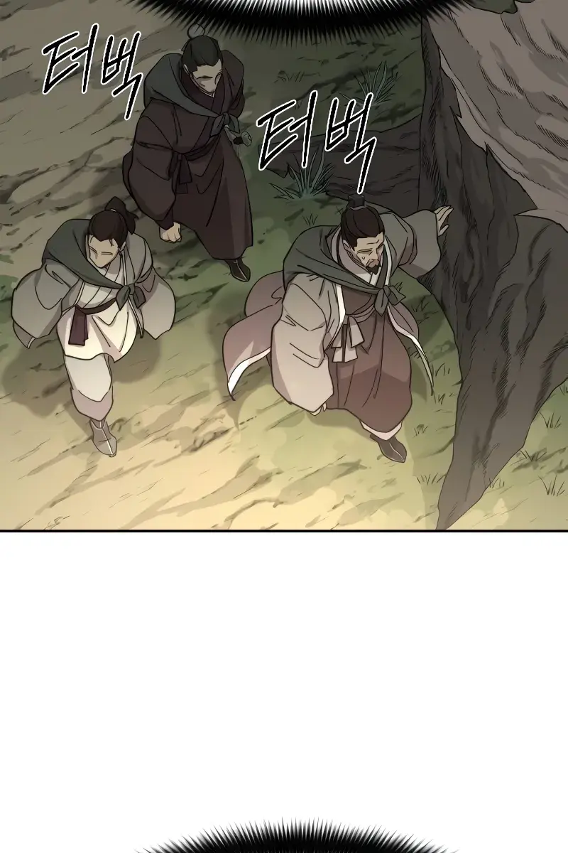 Return of the Mount Hua Sect Chapter 109 Page 48