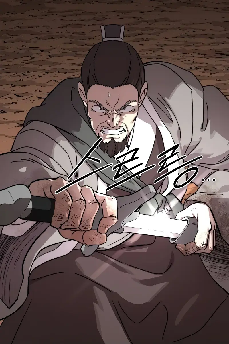 Return of the Mount Hua Sect Chapter 109 Page 130