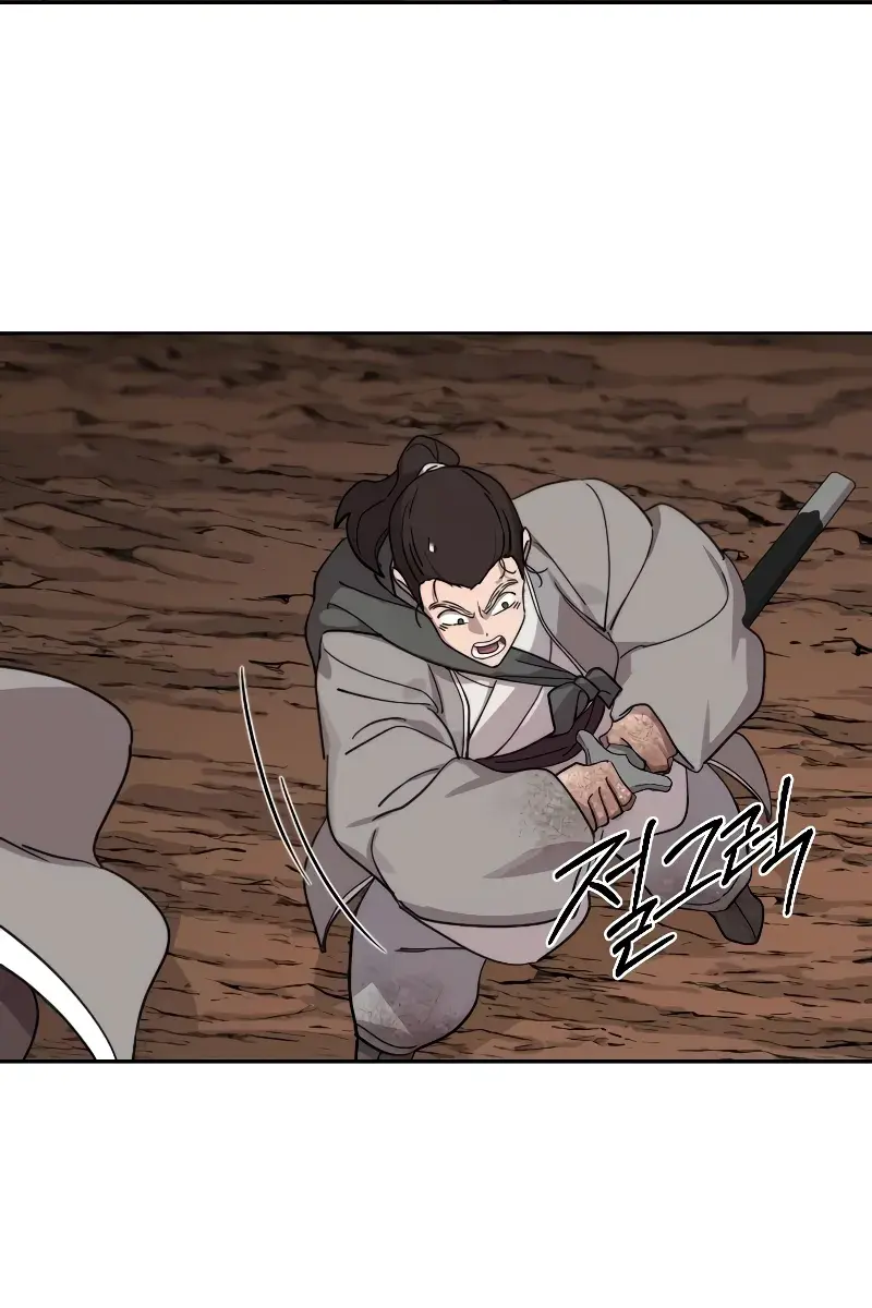 Return of the Mount Hua Sect Chapter 109 Page 131