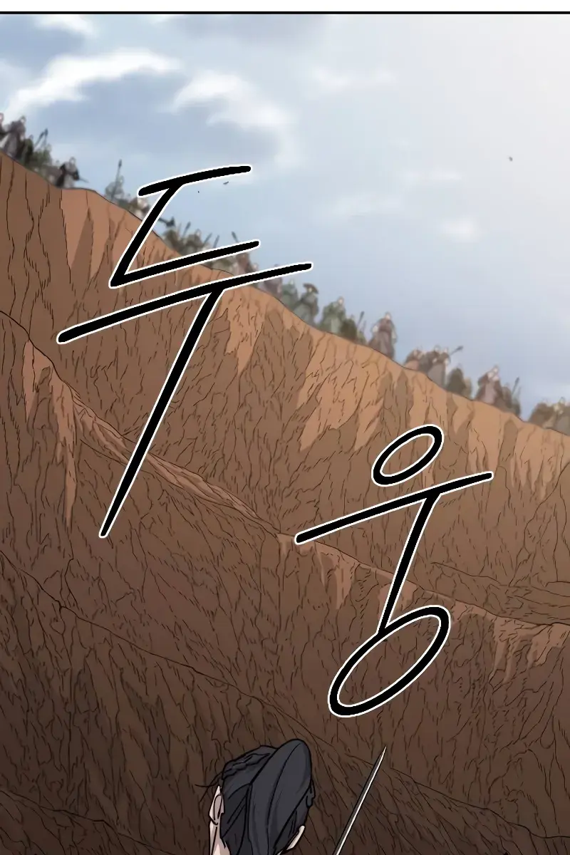 Return of the Mount Hua Sect Chapter 110 Page 52