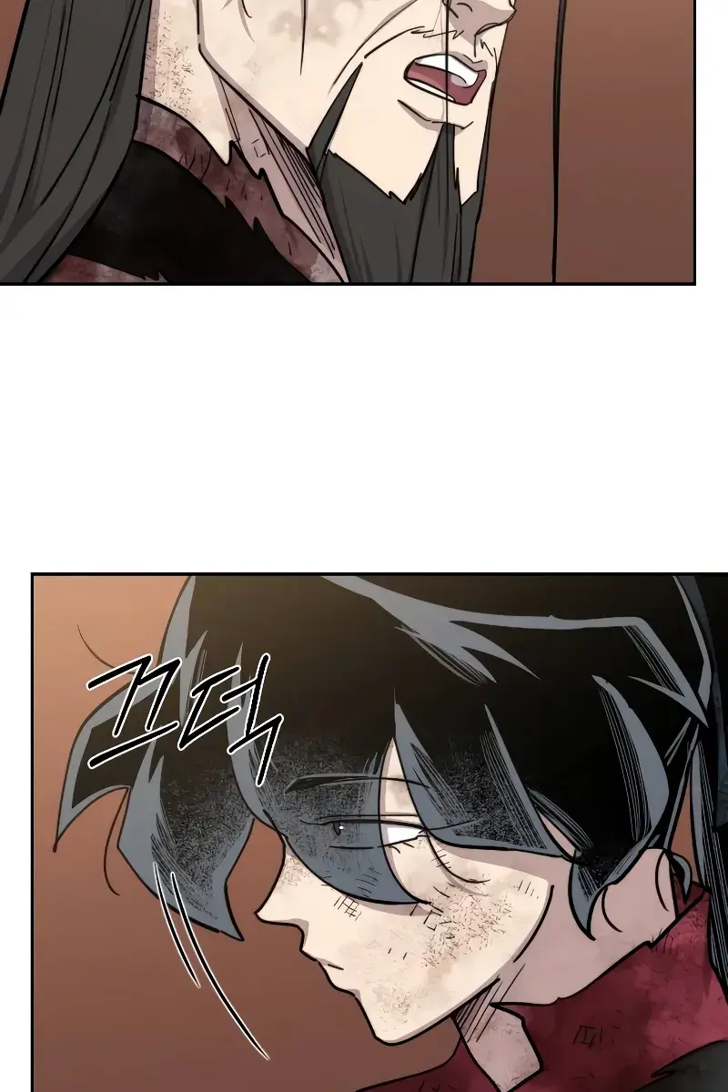 Return of the Mount Hua Sect Chapter 110 Page 95