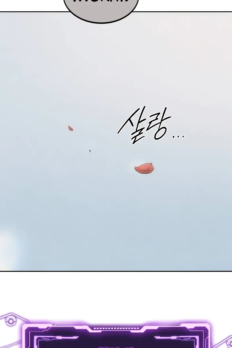 Return of the Mount Hua Sect Chapter 110 Page 125