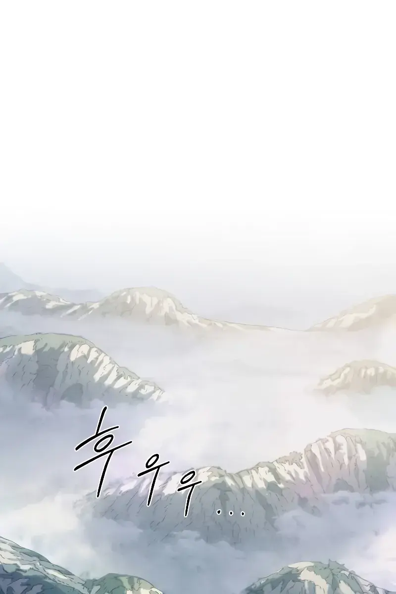 Return of the Mount Hua Sect Chapter 111 Page 2