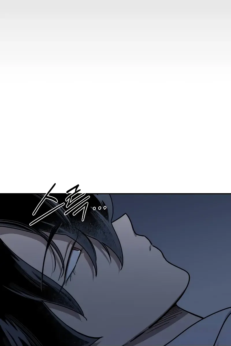 Return of the Mount Hua Sect Chapter 111 Page 52