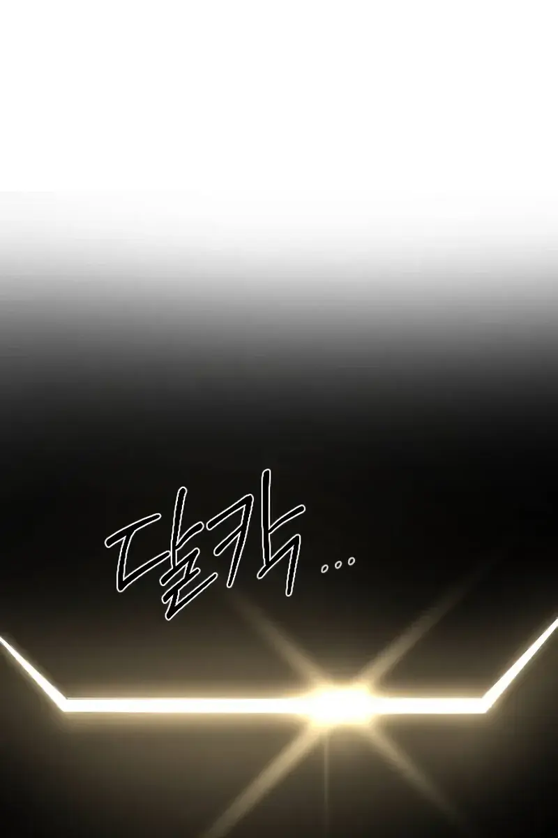 Return of the Mount Hua Sect Chapter 112 Page 151