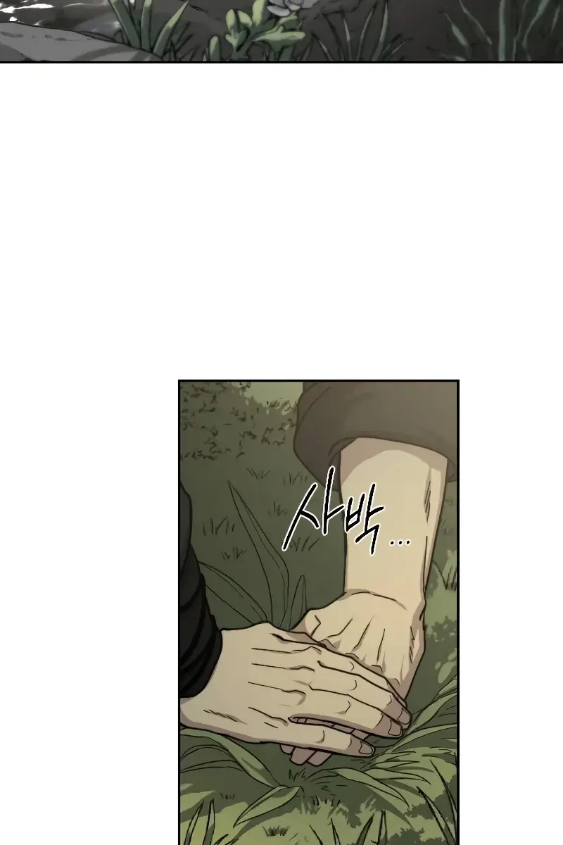 Return of the Mount Hua Sect Chapter 113 Page 18