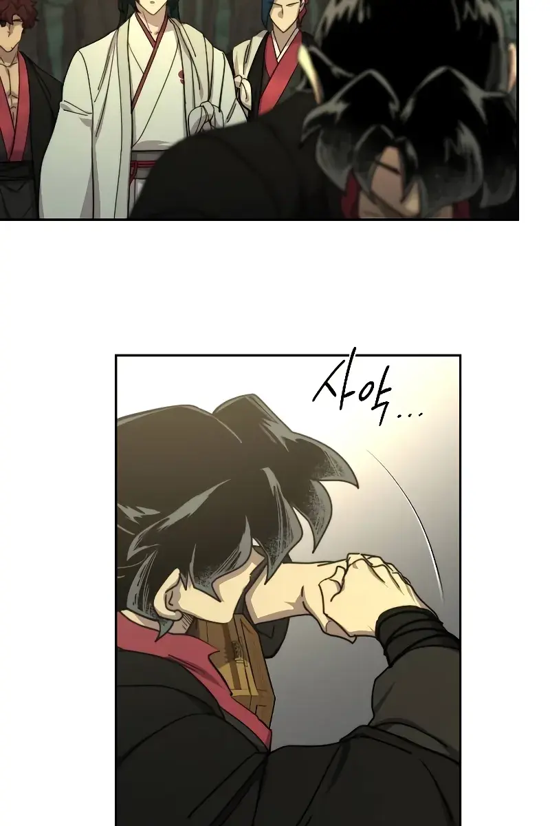 Return of the Mount Hua Sect Chapter 113 Page 21