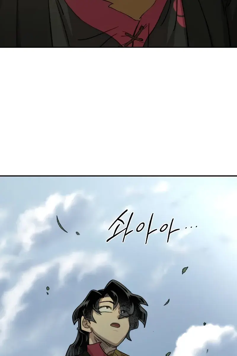 Return of the Mount Hua Sect Chapter 113 Page 32