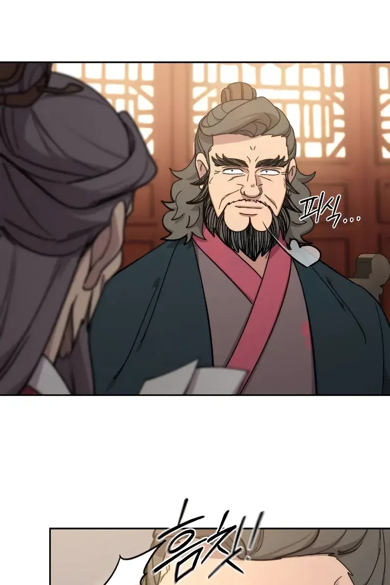 Return of the Mount Hua Sect Chapter 113 Page 90