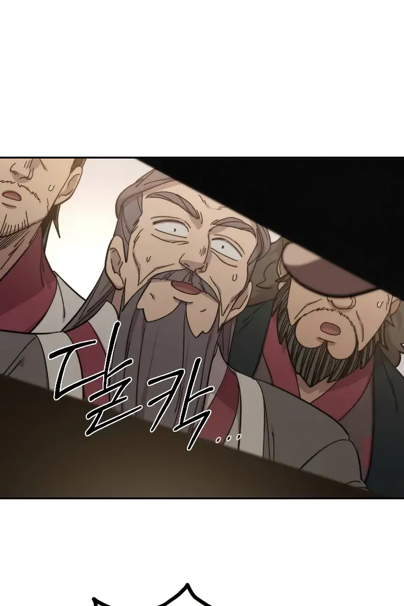 Return of the Mount Hua Sect Chapter 113 Page 126