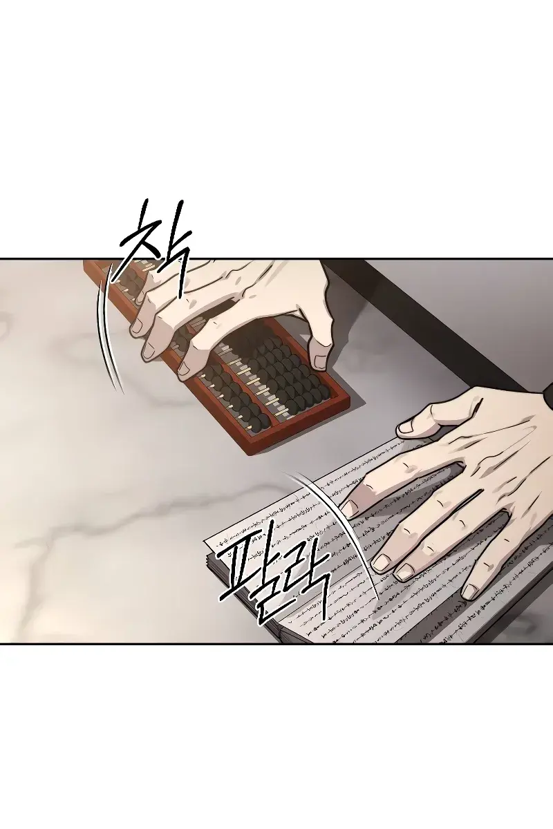 Return of the Mount Hua Sect Chapter 114 Page 26