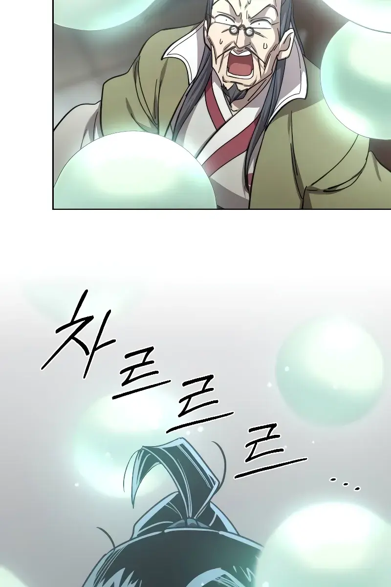 Return of the Mount Hua Sect Chapter 114 Page 43