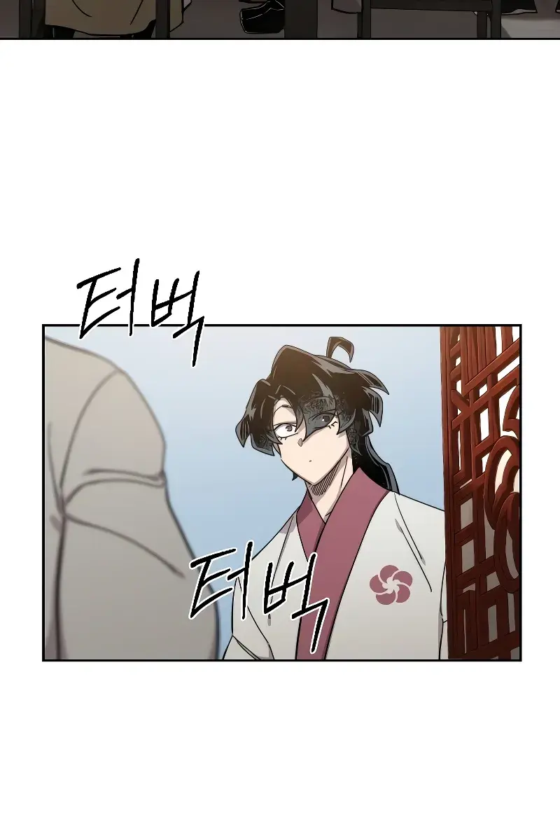 Return of the Mount Hua Sect Chapter 114 Page 126