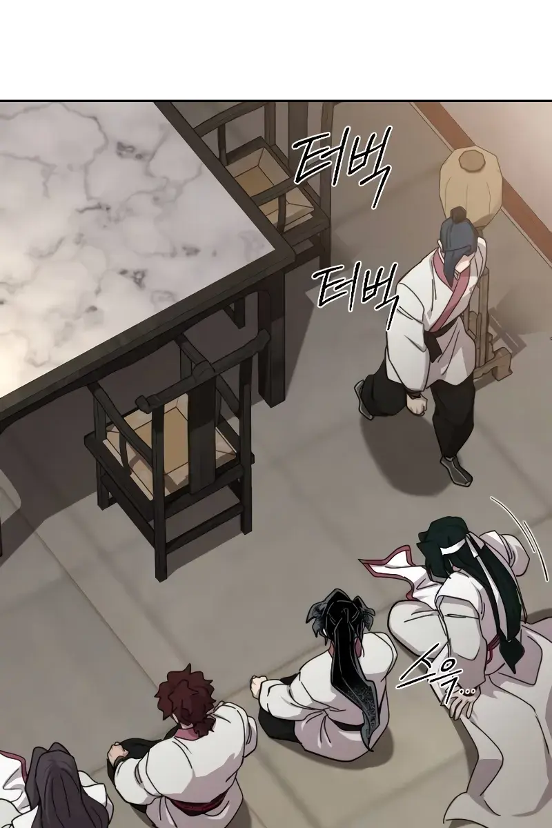 Return of the Mount Hua Sect Chapter 116 Page 41