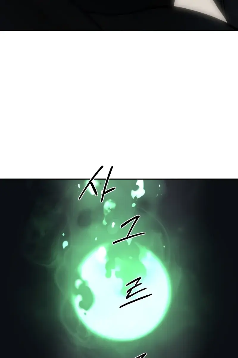 Return of the Mount Hua Sect Chapter 116 Page 51