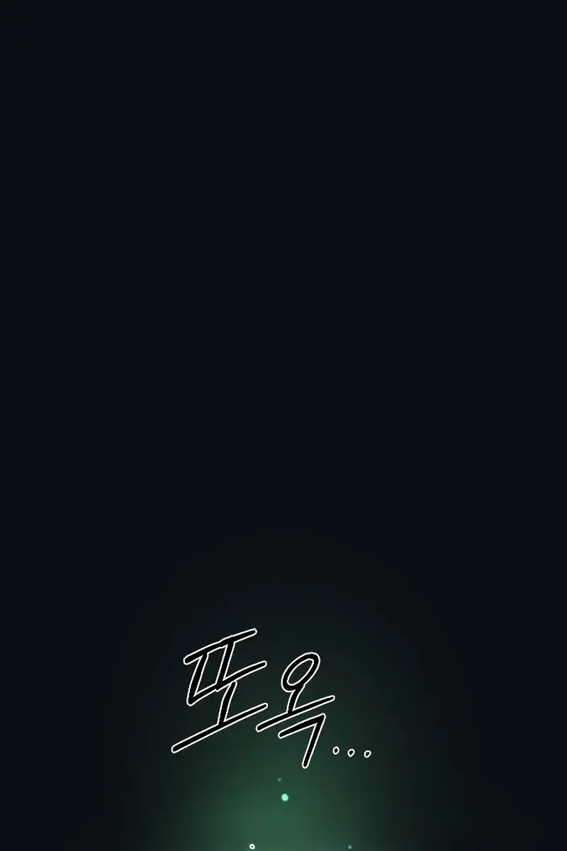 Return of the Mount Hua Sect Chapter 116 Page 55