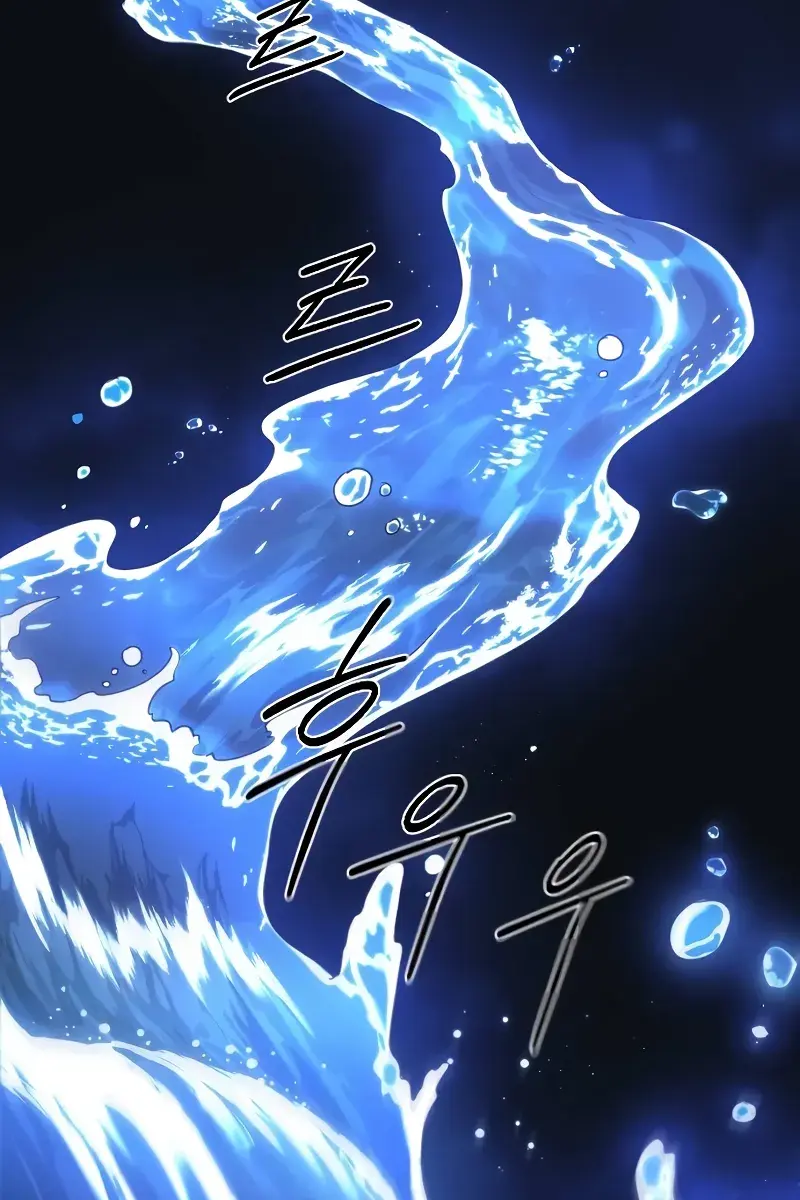 Return of the Mount Hua Sect Chapter 116 Page 57