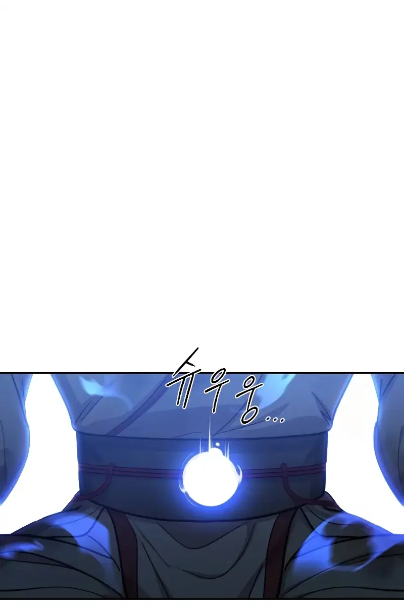 Return of the Mount Hua Sect Chapter 116 Page 86