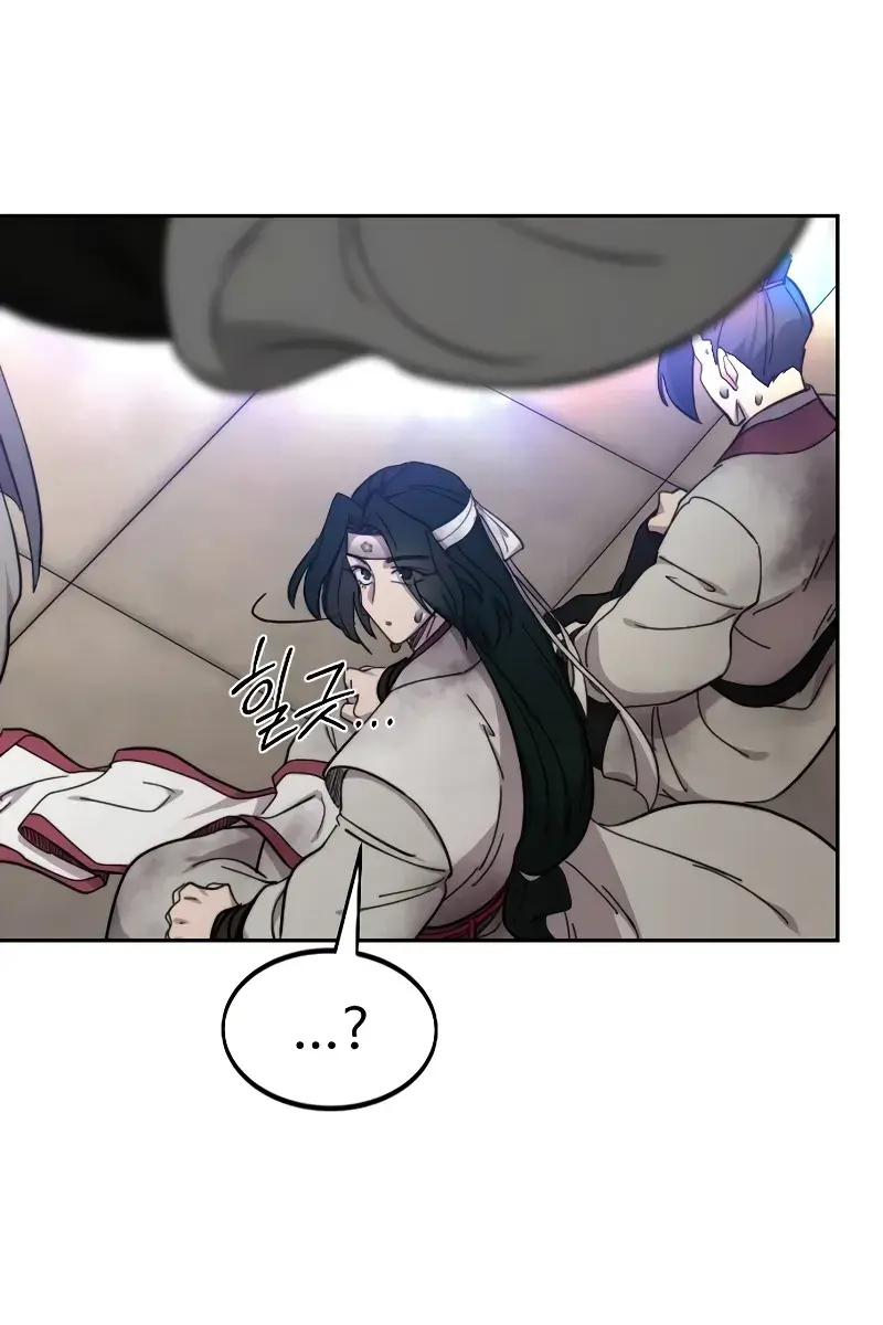 Return of the Mount Hua Sect Chapter 116 Page 97