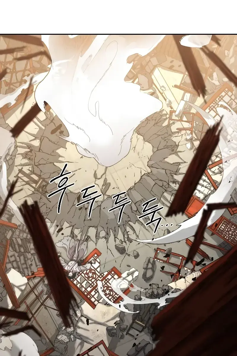 Return of the Mount Hua Sect Chapter 116 Page 133