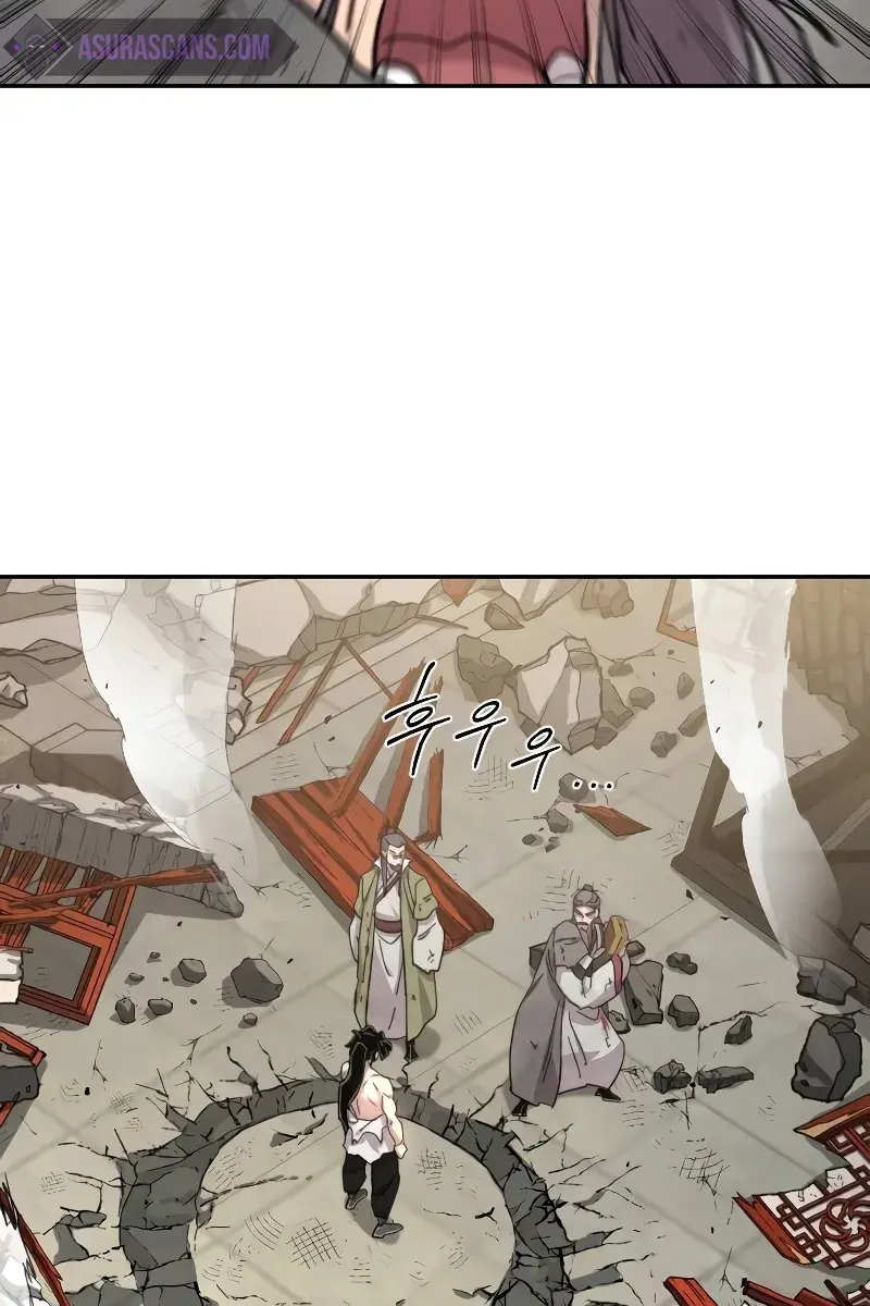 Return of the Mount Hua Sect Chapter 117 Page 42