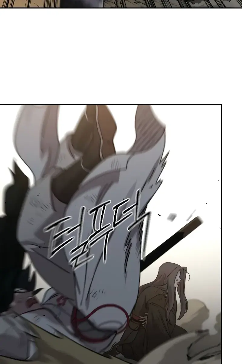 Return of the Mount Hua Sect Chapter 118 Page 142