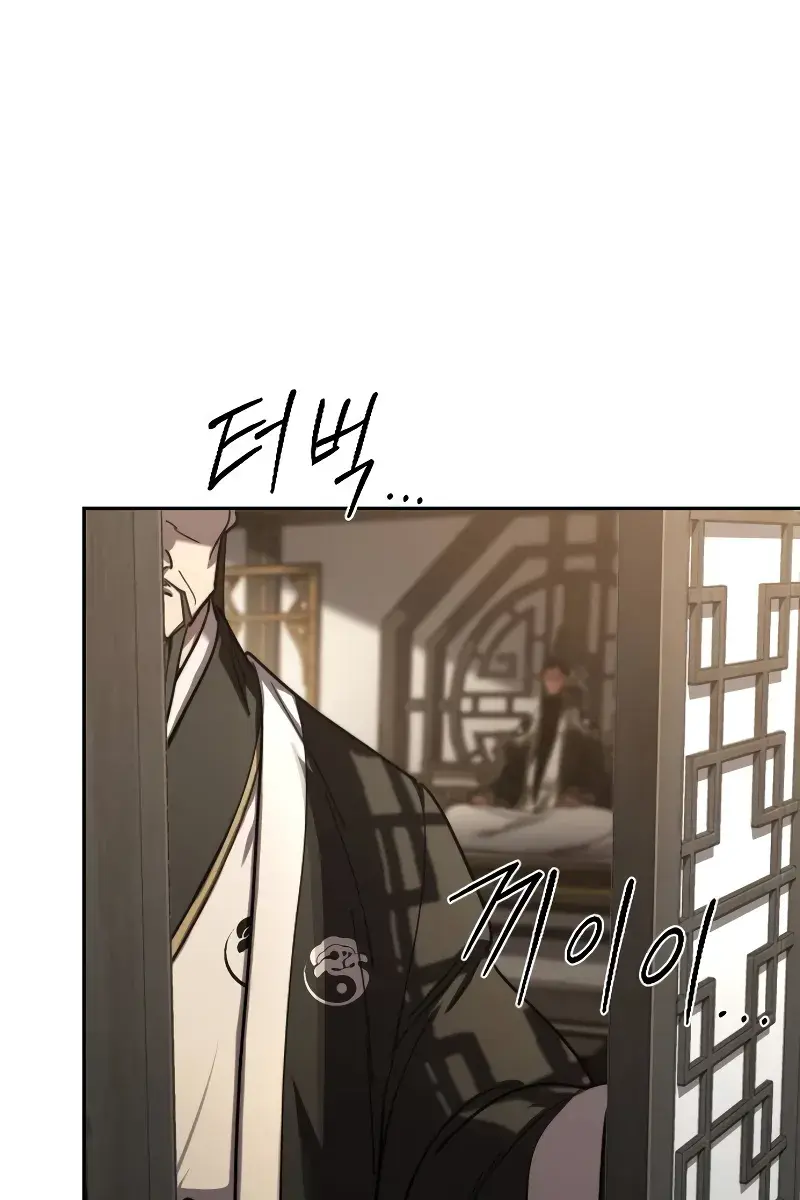 Return of the Mount Hua Sect Chapter 118 Page 146