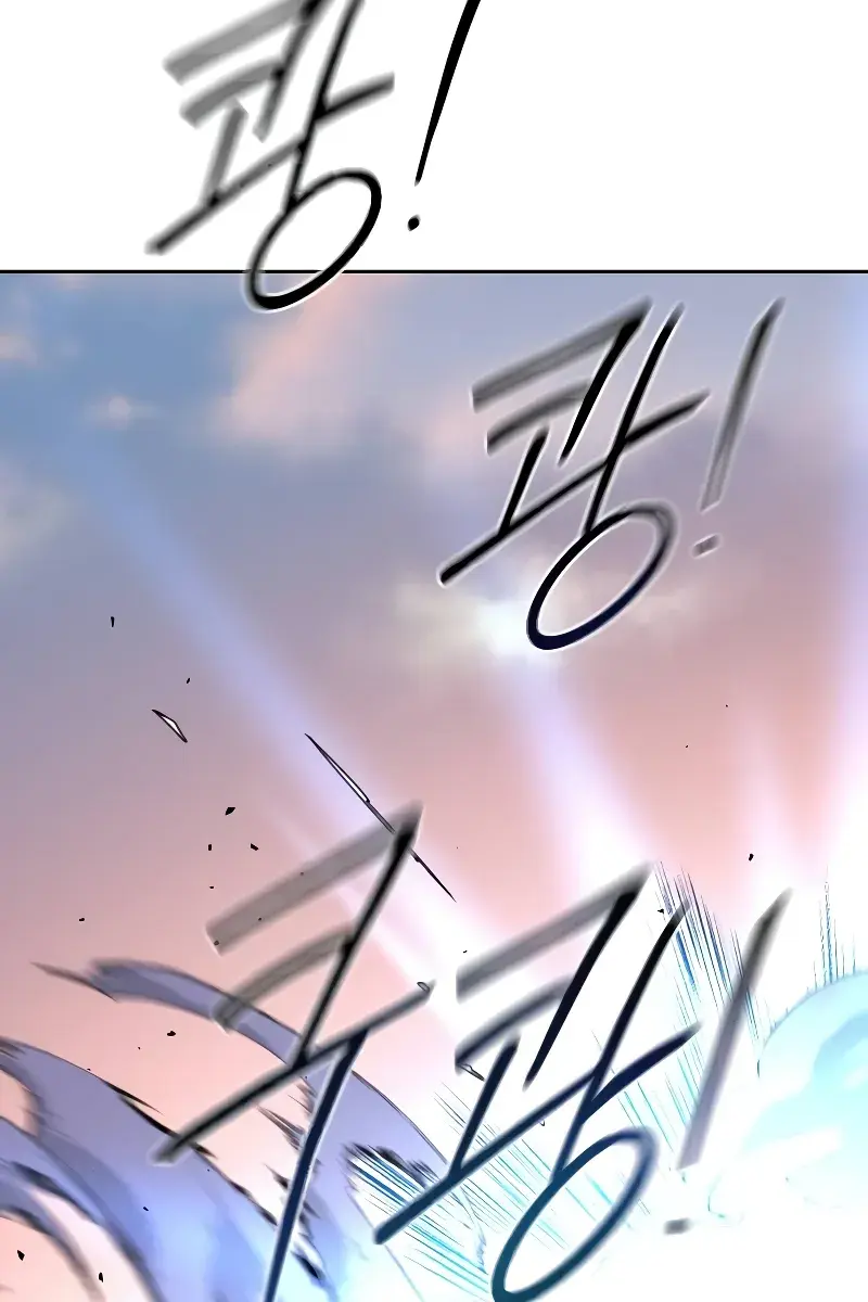 Return of the Mount Hua Sect Chapter 119 Page 106