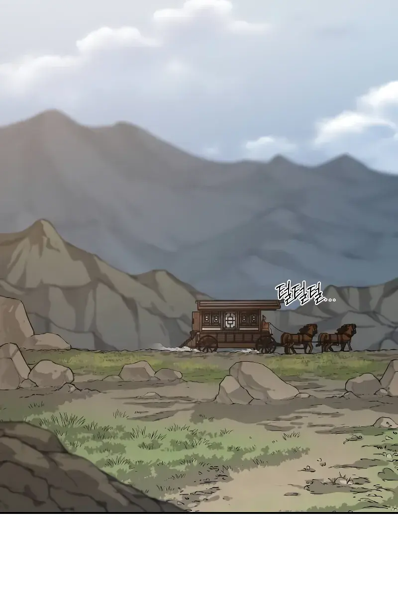 Return of the Mount Hua Sect Chapter 119 Page 112