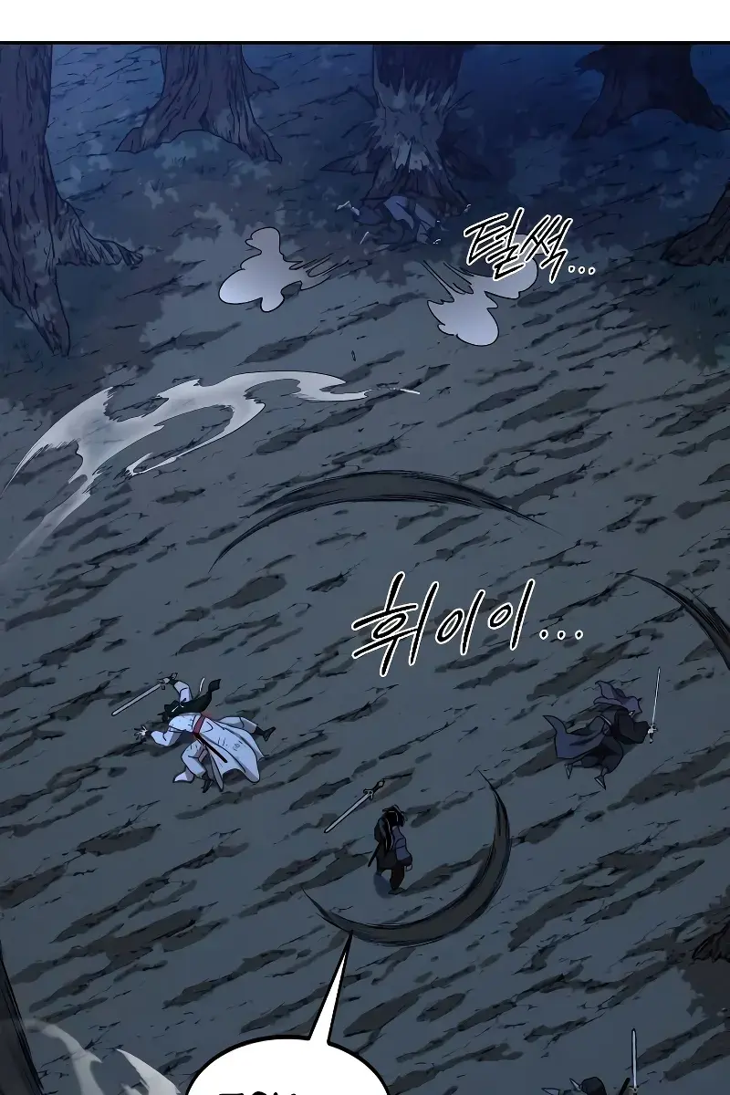 Return of the Mount Hua Sect Chapter 119 Page 132