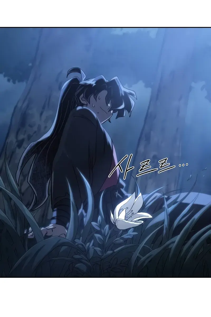 Return of the Mount Hua Sect Chapter 120 Page 42